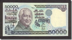 IndonesiaP136c-50000Rupiah-1995(1997)-donatedth_f