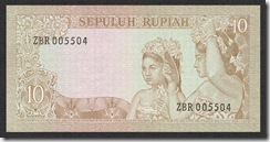 IndonesiaP83-10Rupiah-1960(1964)-donatedth_b